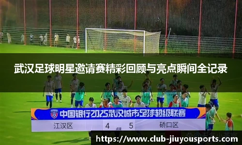 九游体育官方网站